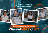 Подведение итогов кампании „Довольный Клиент” в FinComBank