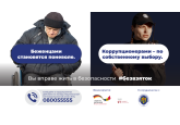 #БезВзяток: как украинские беженцы могут внести вклад в борьбу с коррупцией в Молдове