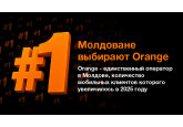 Orange Moldova подтверждает позицию лидера на телеком-рынке Республики Молдова, с сильными результатами в мобильной связи, фиксированном интернете и цифровых сервисах в 2025 году