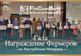 FinComBank поддержал Гала награждение Фермеров из Республики Молдова от 24 сентября 2021