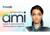 Maib представляет ami — первого виртуального ассистента банка