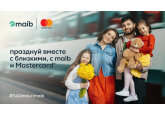 Празднуй вместе с близкими с maib и Mastercard