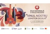 Национальный день вина 2024 г.