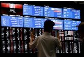 МВФ спрогнозировал мировой экономике трудное будущее
