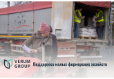 Mărculești-Combi S.A. – стратегический поставщик кормов для поддержки мелких фермеров