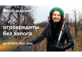 Выгодные и индивидуальные решения для аграриев из Молдовы! Откройте для себя агрокредиты от maib и преимущества, которые помогут вашему бизнесу процветать