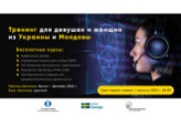 Digital skills to empower girls and women from Ukraine and Moldova