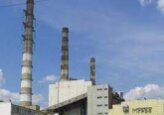 Moldavskaya GRES (Moldovan state district power plant) will limit the supply of electricity to the right bank of the Dniester from October 24 by 2.5 times