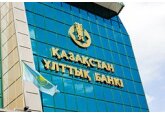 Казахстан поднял базовую ставку из-за роста цен