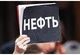 Европа хочет отказаться от российских нефти, газа и урана. Когда это произойдет?