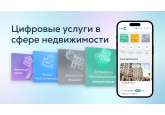 Наслаждайтесь цифровыми услугами в сфере недвижимости с maib и CasaHub! Получите ключи от своего нового дома быстрее, проще и без очередей