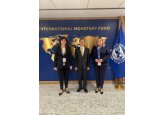 Programul comun al FMI și BM de evaluare a sectorului financiar al Moldovei (FSAP) va fi implementat în 2025 