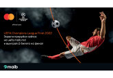 Плати картой Mastercard от maib и попади на финал Лиги чемпионов УЕФА