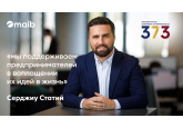 Maib – лидер Программы «373». Банк укрепляет позицию ключевого партнера предпринимателей в Молдове, предоставив более 36% всех кредитов в рамках программы