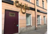 Известный производитель товаров для балета под брендом Grishko открывает производство в Молдове.