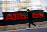 Власти Китая назначат Alibaba крупнейший штраф в истории страны
