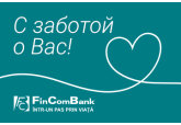 FinComBank: В знак солидарности, были отменены комиссия и лимиты по снятию наличных с украинских карт
