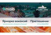 Ярмарка карьеры в Бухаресте для всех, кто интересуется работой в Республике Молдова