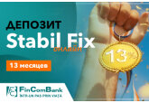 Депозит STABIL FIX от FinComBank, чемпион среди фиксированных ставок