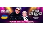 VERKA SERDUCHKA &amp; BAND