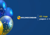 Moldindconbank - 62 года рядом с тобой