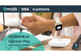 Новинка от maib! Сервис бесконтактных платежей Garmin Pay доступен держателям карт Visa от maib
