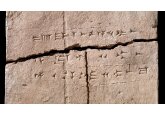 Ancient DNA extracted from 2,900-year-old clay palace brick &#039;time capsule&#039; for first time