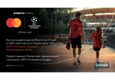 Твоя страсть к футболу может привести тебя на Финал UEFA Champions League Final 2026 в Будапеште 2026 вместе с maib и Mastercard