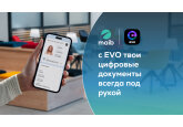 EVO для действующих клиентов maib – шаг вперед в оцифровке банковских услуг