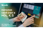 Пополняй счет и оплачивай кредит maib через терминалы самообслуживания с комиссией 0%