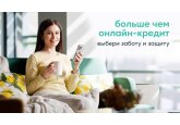 Онлайн-кредит espresso со страховкой от maib — цифровой сервис с максимальной заботой и финансовой безопасностью