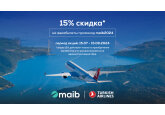 Путешествуй с Turkish Airlines и получай скидку 15% при оплате картами maib