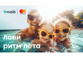 Лови ритм лета и получай суперпризы с maib и Mastercard