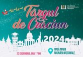 Открытие Рождественской ярмарки 2024