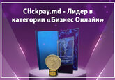 Clickpay.md удостоен главной награды «Золотой Меркурий» в номинации «Бизнес Онлайн», и Золотой Медали в номинации «Лидер года»