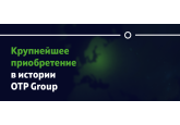 OTP Bank приобретет Luminor, открывая новую главу на финансовых рынках стран Балтии