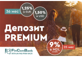 FinComBank запустил Депозит PREMIUM в национальной и иностранной валюте