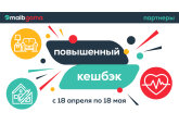 Плати картой gama и воспользуйся повышенным кешбэком