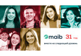 Maib – надежный банк для хороших людей уже 31 год!