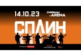 Сплин в Arena Chișinău