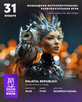 Интеллектуально-развлекательная игра Brain Games Club по мотивам Что? Где? Когда?