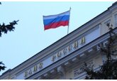 Санкции США против Банка России сочли разрушением мировой финсистемы