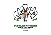 Концерт Платина Кишинев