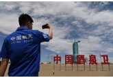 China va lansa Shenzhou-16 către staţia spaţială chineză pe 30 mai China va lansa misiunea 