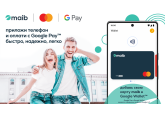 Приветствуем Google Pay в Молдове! Добро пожаловать в maib