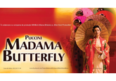 Мадам Баттерфляй