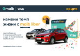 Maib запускает второй сезон «Измени темп жизни с maib liber» с большими призами: восемь iPhone 13 и два автомобиля KIA Rio X-Line.