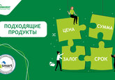 Кредит, как пазл – все должно быть на своем месте