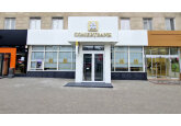 Noua identitate vizuală a BC ,,COMERȚBANK” SA