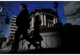 Банк Японии пообещал сократить влияние на процентные ставки